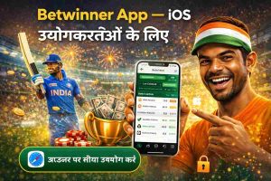 Betwinner App – iOS उपयोगकर्ताओं के लिए